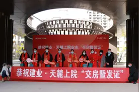 库尔勒商品房“交房即办证”开启“秒办”新模式图片