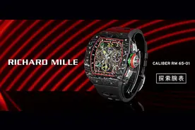 配货300万？百达翡丽Tiffany限量鹦鹉螺，除了Tiffany，还印了LV？图片