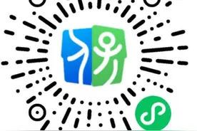 居民医保重复参保，可“码”上停图片