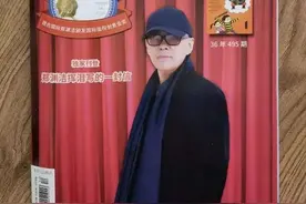 《童话大王》停刊，曾打败《哈利波特》的郑渊洁因维权累了图片