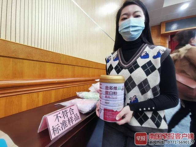 卖点五花八门的蛋白粉，消费者该如何选择？广西消委会专家告诉你