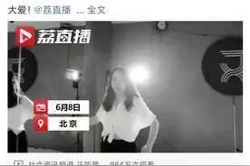日本95后天才美少女8岁学舞，11岁夺冠！为了跳舞亲自来中国学习醉拳图片