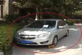 小区物业有权利锁车吗？律师解答图片