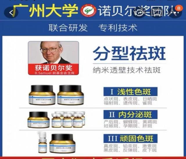 维生素e乳身体乳直播