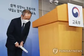 高考出错了一道题，韩国高考出题负责人道歉并辞职图片