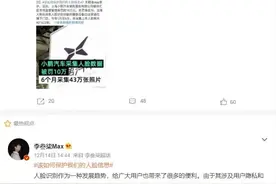 人脸识别“偷”走个人信息怎么防？图片