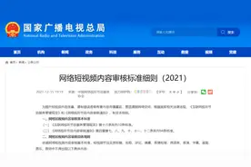 抖音等平台追剧、快速刷剧，不允许了图片