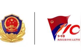 点赞！赤峰实现警务辅助人员被装网上申领图片