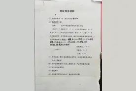 新华全媒＋丨苏州吴中：自家房子咋就被18家个体工商户冒用注册了图片