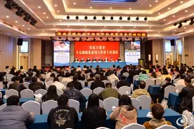 娄底日报社融媒体新闻宣传骨干培训班开班：以手中笔墨讲好娄底故事图片