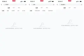 “封杀”29个品牌，小红书能“治本”吗？图片