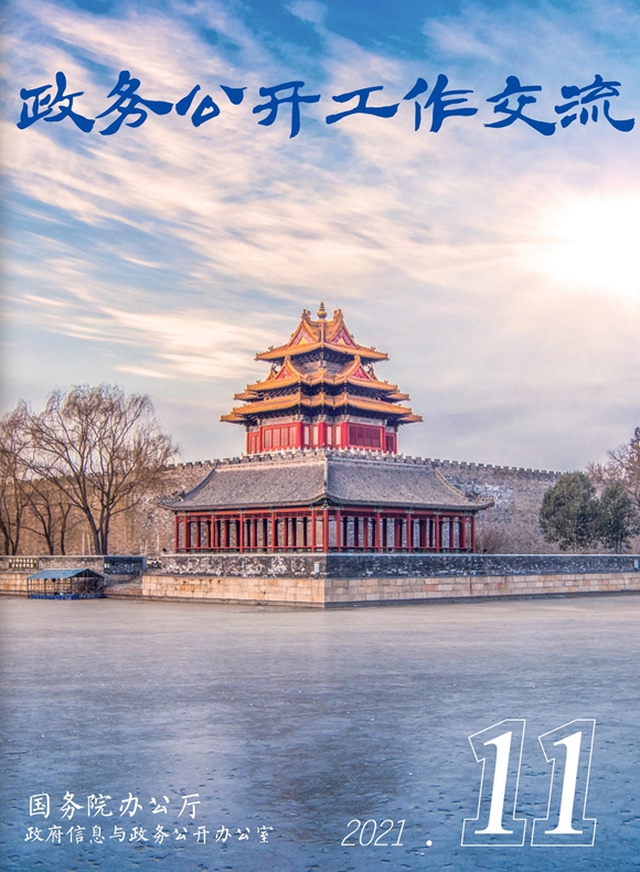 罗湖区政府门户网站获得中国政府网站绩效评估“六连冠”