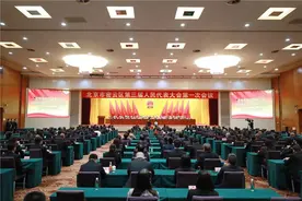 杨珊当选北京市密云区人大常委会主任，马新明当选密云区区长图片