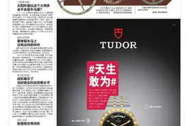 霸陵考古发现的铜齿轮和“方向盘”是什么？听听各方专家怎么说图片