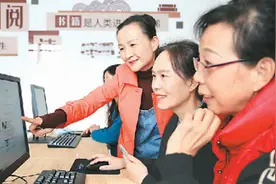 跨越年龄 乐享网络图片