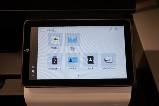 「有料评测」柯尼卡美能达bizhub 750i评测：高速高效还智能