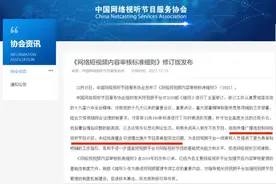 影视剪辑博主月入10万被迫转行，短视频不得未经授权剪辑影视剧图片