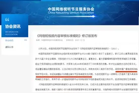影视剪辑博主月入10万被迫转行，短视频不得未经授权剪辑影视剧图片