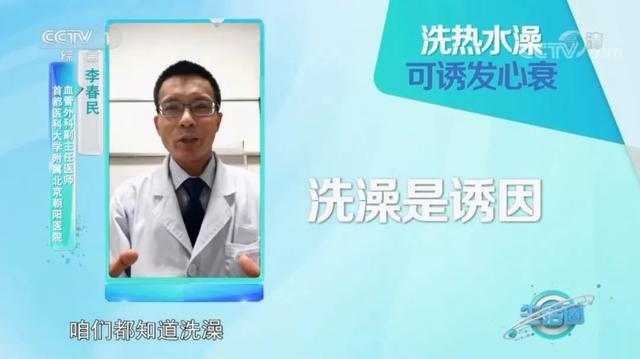 胸痛跟涂身体乳有关吗