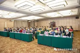 福建省家庭教育研究会学术年会在榕举办图片