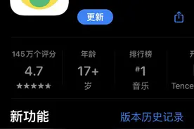 腾讯9款应用逐步恢复更新，系“过渡性行政指导”后首次图片