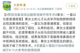 以为是鼻涕，一查竟是脑脊液！这几种鼻涕，千万别忽视图片