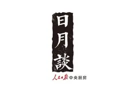 年薪335.8万港元！香港特区政府高薪招人，前提是……图片