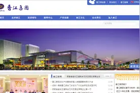 123.6万元/平方米！亚洲楼王买家身份曝光图片