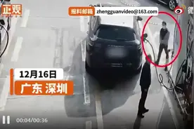 男子加油站拔油枪，瞬间把车点燃后逃跑，警方介入图片