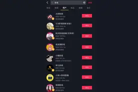 短视频“最严新规”出台，会终结长短视频之争吗？图片