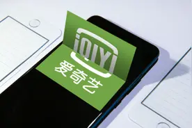 爱奇艺的“痛”，涨价缓解不了图片