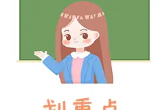 客运有序恢复、工资保证金新规……这些新变化快来了解！图片