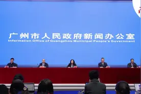 广州花都境外输入感染者病毒系德尔塔变异株，14个涉疫场所公布视频封面