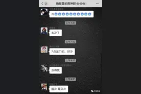 山东“雪窝子”发威！威海发暴雪橙色预警，雪大到模糊！烟台劲头也很猛图片