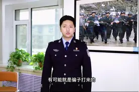 你知道吗，这些电话你最好不要去接！