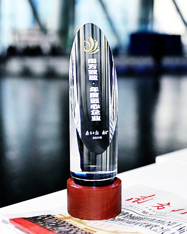 涓撴敞娲楁钉杩?0骞达紝鐪嬭摑鏈堜寒鍝佺墝鐨勫尃蹇冧箣璺? onerror=