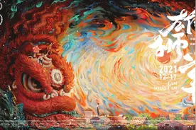 《雄狮少年》主创：舞狮木棉祠堂……这个成长故事很燃很南方图片