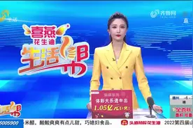 交2000元押金免费用刷脸设备，说好半年退还，结果人不见了图片