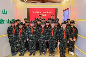 【党史学习教育】这堂思政课，小朋友们都喜欢图片