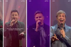 西城男孩、陈奕迅举行线上直播演唱会，网友：今晚是大家的青春团建 ​图片