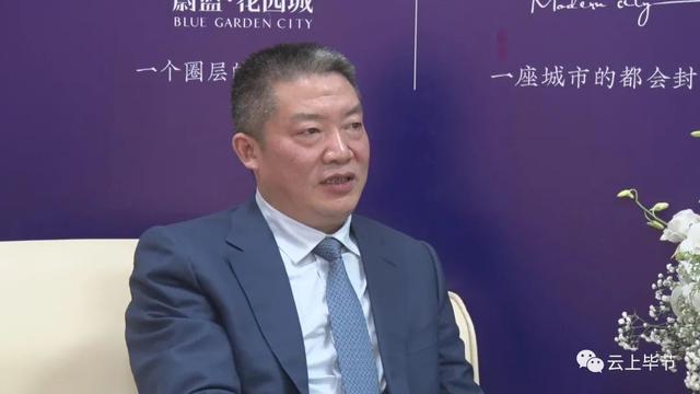 积极促发展，毕节这家企业这样做