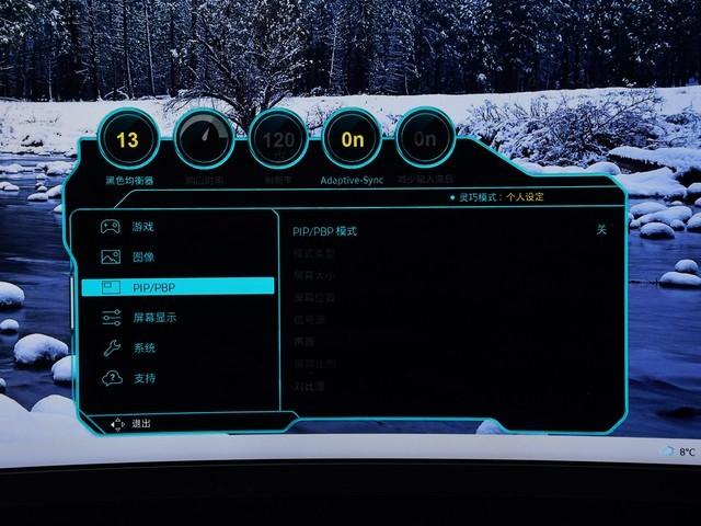 「有料评测」三星玄龙骑士Neo G9 Mini LED巨屏评测：年度旗舰 全能之选