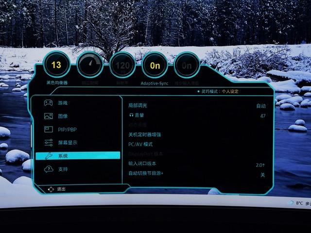 「有料评测」三星玄龙骑士Neo G9 Mini LED巨屏评测：年度旗舰 全能之选