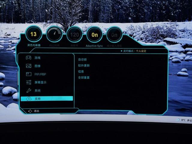 「有料评测」三星玄龙骑士Neo G9 Mini LED巨屏评测：年度旗舰 全能之选