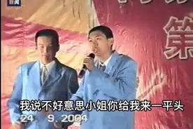 17年前唱rap吐槽学校！如今在母校当老师…网友：不变的还有小平头图片