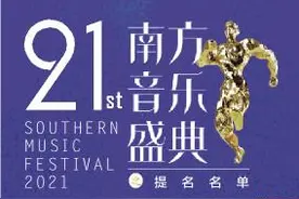 华语乐坛不会失魂图片