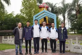 牛！温州4名中学生进入国家集训队，保送清北图片