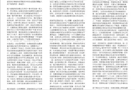 王力宏妻子李靓蕾发长文控诉其婚内嫖娼出轨，英菲尼迪连夜解约图片
