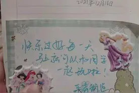 这些温暖的回信，来自杭州一群二年级的小学生，稚嫩的笔迹让人感动图片
