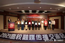 29所山东高校获“2021融媒传播图片